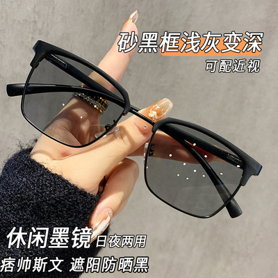 变色偏光太阳镜男士开车专用司机镜钓鱼眼镜超轻近视墨镜可配度数
