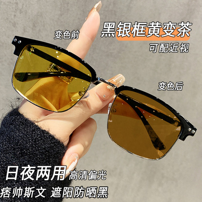 偏光夜视镜男士开车专用司机眼镜防远光灯近视太阳镜墨镜可配度数