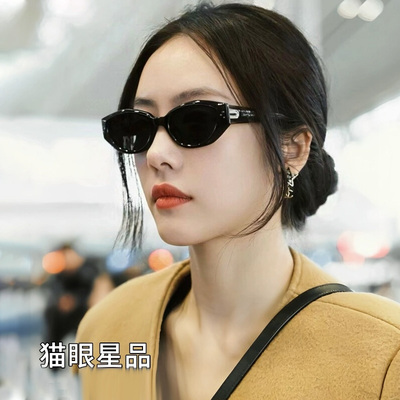 GM猫眼墨镜女款DADA高级感防紫外线小方框太阳镜男可配近视度数