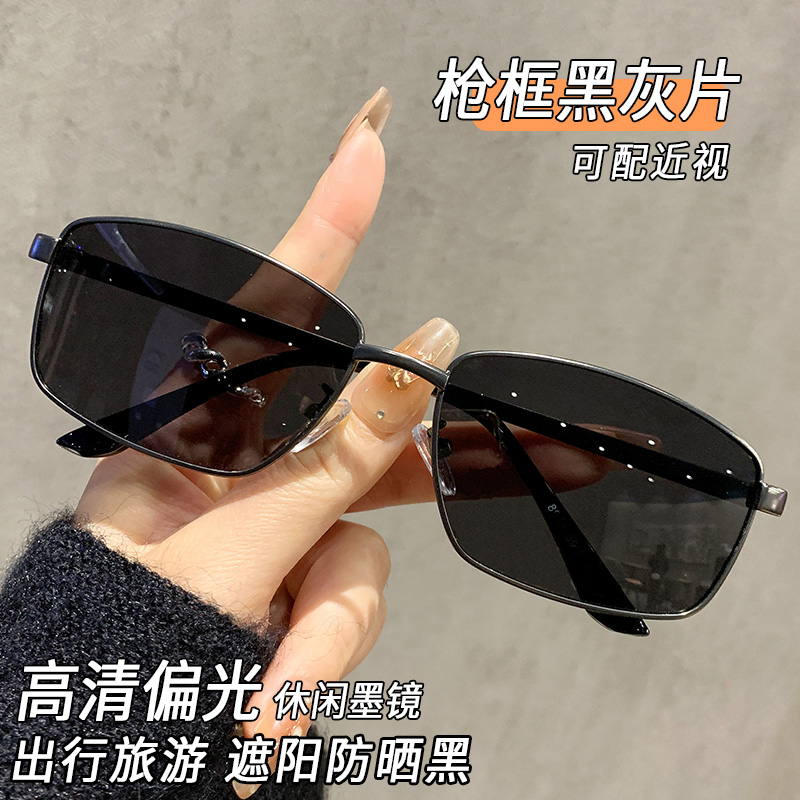 高清偏光 防紫外线 可配近视