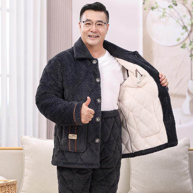 冬季男士睡衣中老年人三层加厚夹棉衣珊瑚绒保暖家居服法兰绒套装