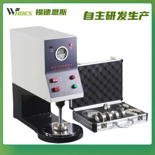 织物测厚仪台式 YG141数字式 布料厚度测定仪纺织品熔喷布厚度试仪