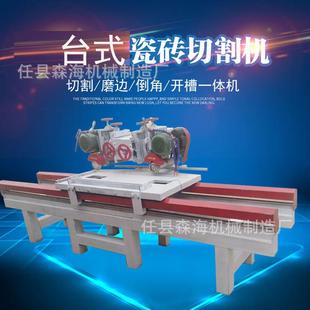 大型切石机石材切割机电动多功能台式瓷砖切割机大理石陶瓷加工机