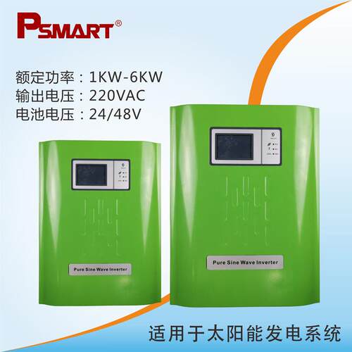 壁挂式工频逆变器光伏逆控一体机5000W太阳能逆变器离网储能逆变