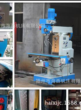 ZX6350C钻铣床X轴单向机动进给立卧两用