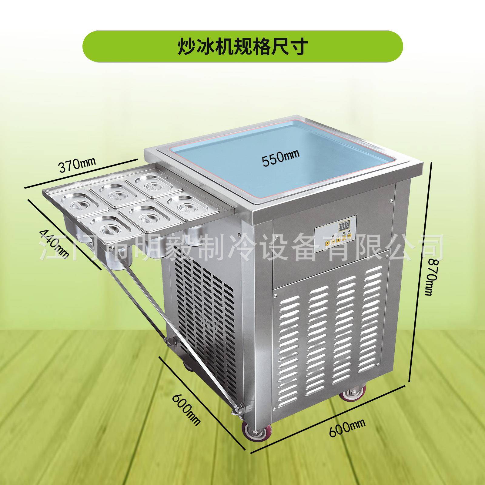 酸奶机商用全自动炒冰机泰式双锅炒冰淇淋冰粥炒奶果冰卷机