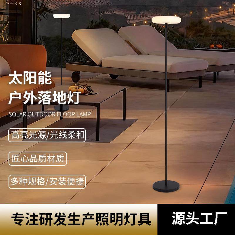 可USB充简约现代别墅花园景观庭院落地灯户外防水太阳能草坪灯,家装灯饰光源,景观庭院灯饰,淘宝优惠券,粉丝福利购,淘宝优惠卷