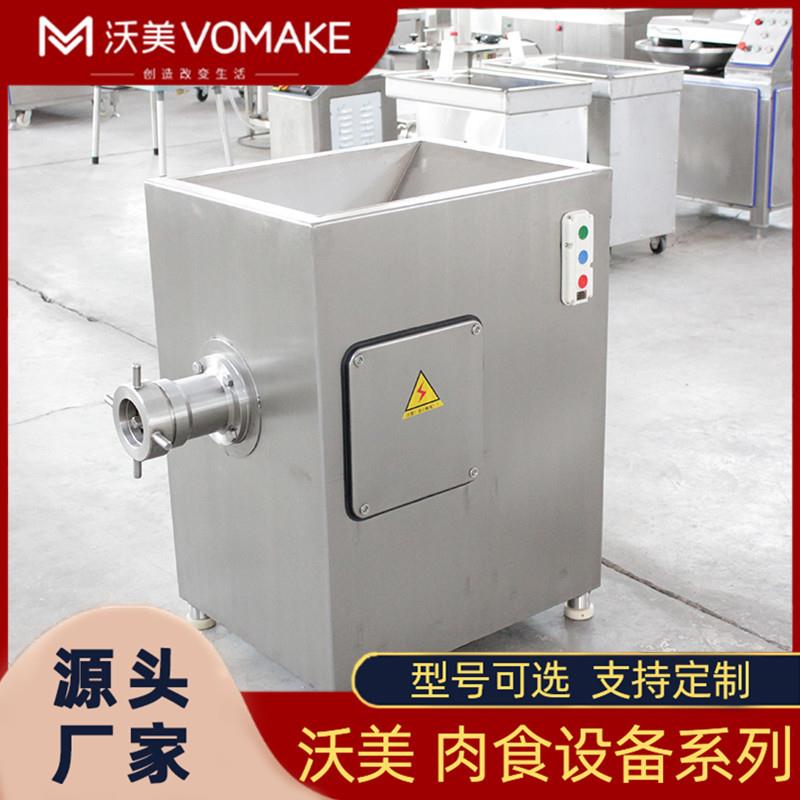 冻鸡鸭肉碎肉机厂家大型牛肉丸馅料绞碎设备商用带骨冻肉绞肉机