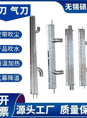 B1000吹水风刀涂布去除水份干燥布匹沥水吹干使用B1500吹水风刀