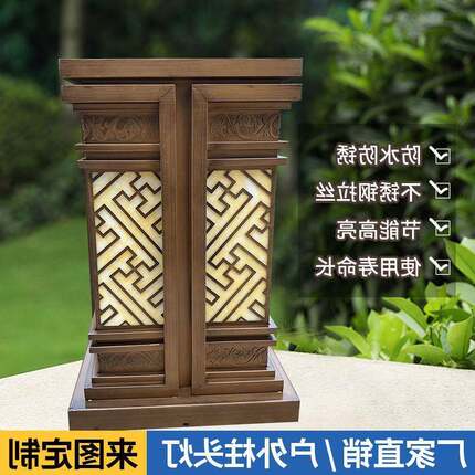 户外仿云石方形柱头灯古建筑景观庭院灯公园LED路灯灯具灯饰灯柱