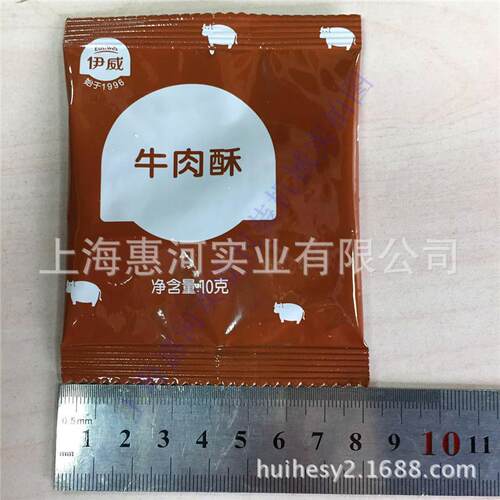 鱼松肉松小袋自动包装机肉松自动计量包装机