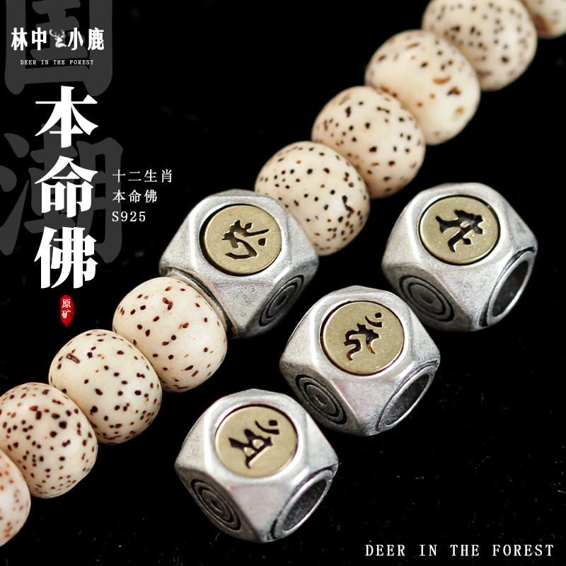 林中小鹿生肖支持质检