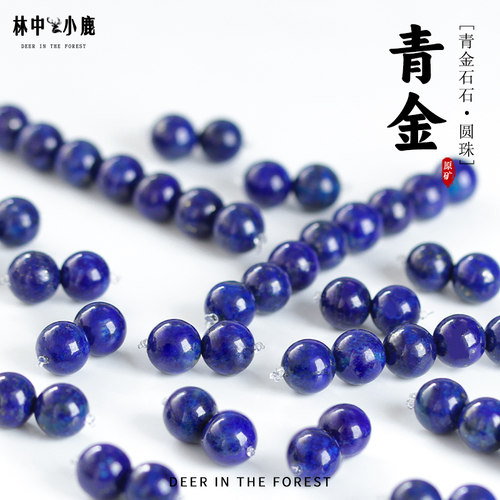 林子小鹿天然支持复检