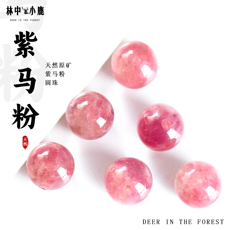 天然水晶林中小鹿支持质检