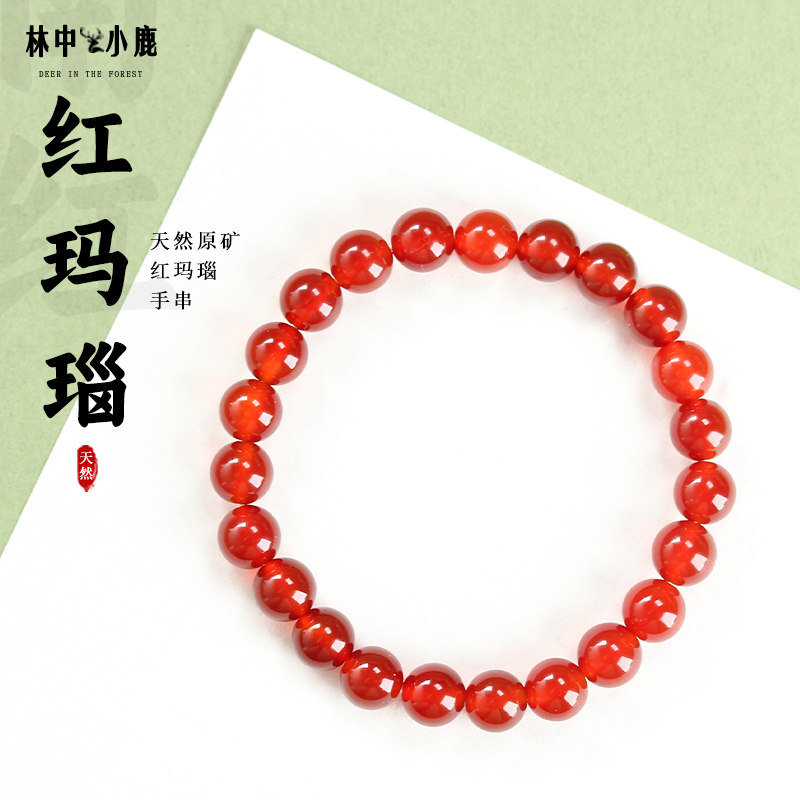 天然红玛瑙手链女转运珠子满色满肉佛珠蛇年本命年红色水晶男手串,珠宝/钻石/翡翠,手饰,淘宝优惠券,粉丝福利购,淘宝优惠卷