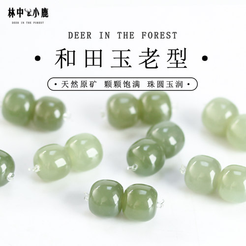 高冰满润品质爱不释手