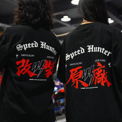 wildsoul-重磅300G【原创原厂改装系列】T恤短袖夜光发泡印花纯棉