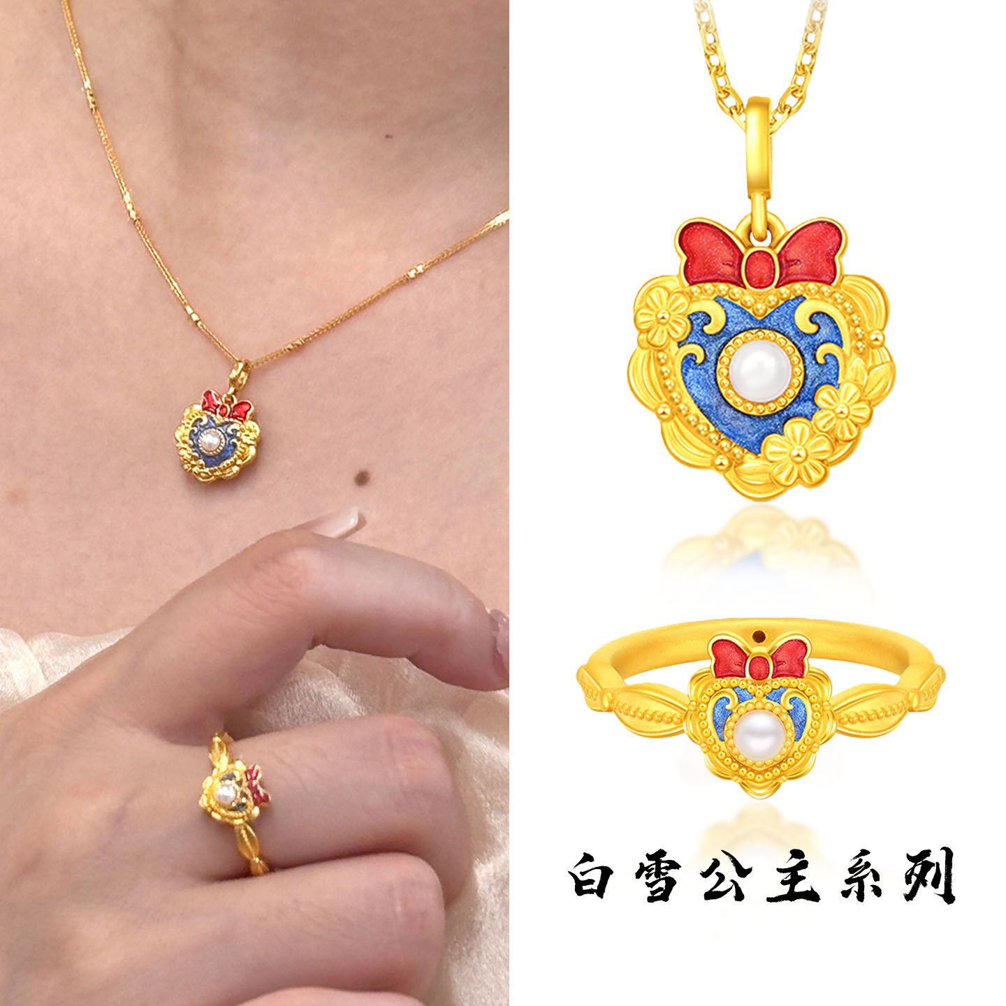【沙金】白雪公主项链吊坠女配饰