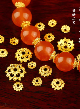 沙金祥云花托隔片黄金色手链串珠DIY配件经典高级感隔珠散珠男女
