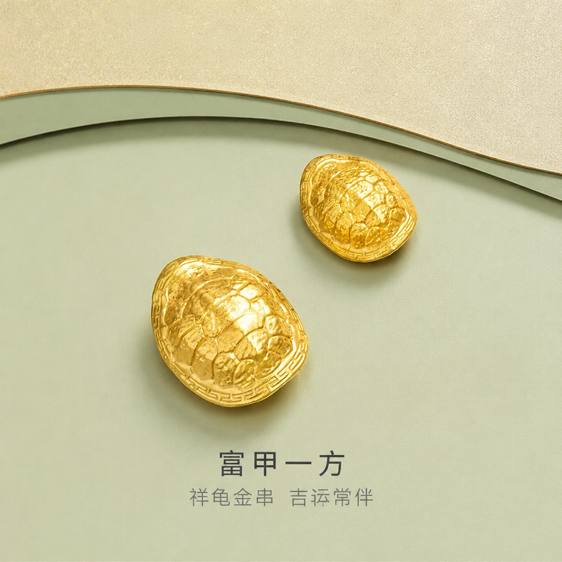 沙金吉祥龟壳转运珠隔珠手串配饰