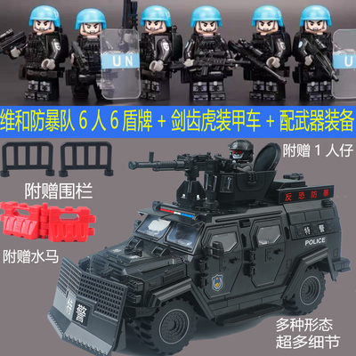 维和防暴队积木特警2025新款男孩益智玩具装甲车悍马车拼装模型