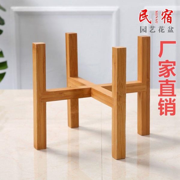 花盆底座落地绿萝架子楠竹花架花架实木阳台桌面鱼缸十字客厅花架