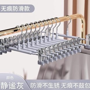 简约现代收纳神器专用夹晾晒挂衣裤 子 架裙裤 夹夹子无痕衣架家用裤