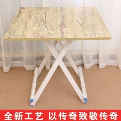 吃饭叠简易折叠桌子摆摊长方形小桌子屋桌拆便携餐桌家用出租饭桌