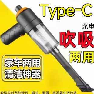 两用大功率车载吸尘器吸家用超强大吸力无线吹沙发手持吸尘器汽车