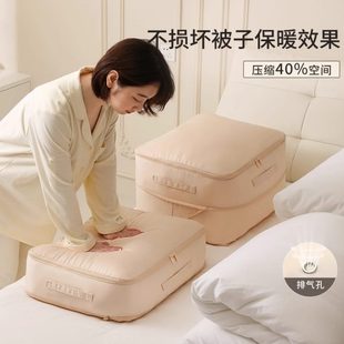 可家用衣服收纳神器羽绒服收纳袋衣服压缩袋被子四件套行李箱压缩