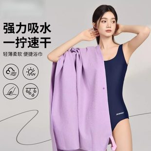健身运动可吸水沙滩带大人新款 速干浴巾款 毛巾披肩温泉扣游泳男女