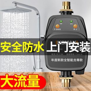 热水器家用增压泵德国进口小型水泵全自动增压自来水管24V道静音