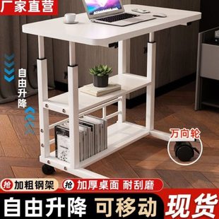 病床用护理专用桌吃饭桌小桌子老人阳台创意餐桌懒人小型小桌子床