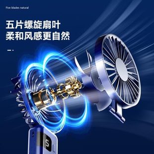 2025新款 折叠风扇数显usb静音手持挂脖风扇便携式 手持小风扇充电