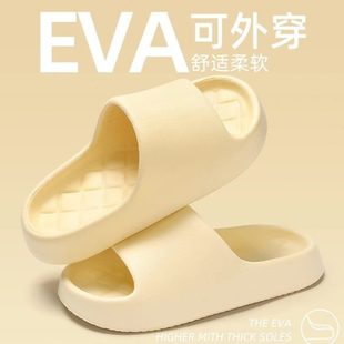 浴室EVA2025静音防滑居家室内女士家用夏季 防滑拖鞋 夏季