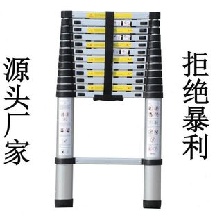 节家用梯铝合金伸缩梯收缩梯竹拓梯梯升缩升降高梯铝 工程梯便携式