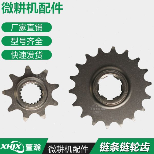 动龙威 70链条链条齿510马机F 8传配件0微耕机箱齿型小白链轮 /9/
