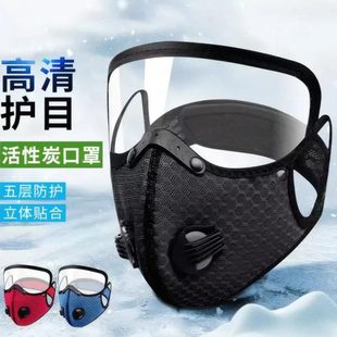 防晒面罩遮脸尘护目活性炭男女电动车户外防风骑行防护粉高清口罩