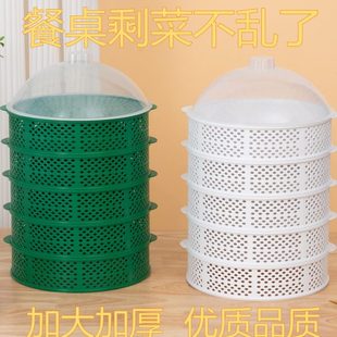 防饭桌带盖饭菜夏天菜罩菜罩多层蝇菜碗罩家用多功能盖剩镂空防虫
