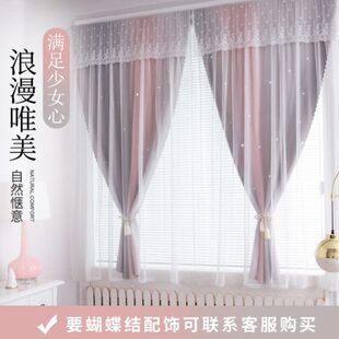 简易自粘小窗帘网红卧室全遮光短帘布房出租 飘窗魔术贴免打孔安装
