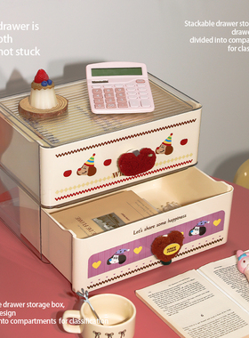 windup桌面收纳盒多巴胺可爱内衣收纳盒文具整理盒置物架储物盒