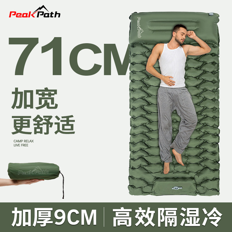 轻量化充气睡垫充气床垫户外露营防潮垫子可携式野营登山垫子午休