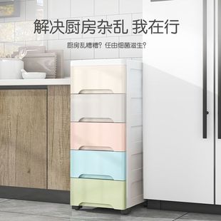 卫生间厕所缝隙柜子边柜窄 厨房储物柜夹缝收纳柜家用抽屉式