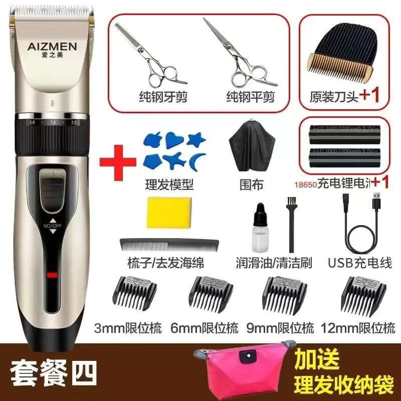 爱之美理发器电推剪头发充电式神器电推子自己剃发电动剃头刀新品