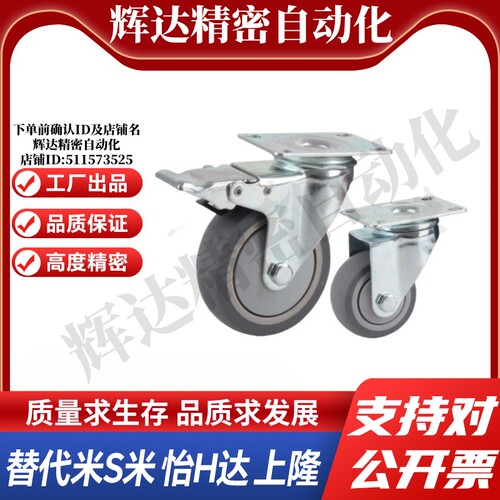 CGL25/26-D75/D100-NA/AR CGK25不锈钢工业脚轮固定型/平底活动型