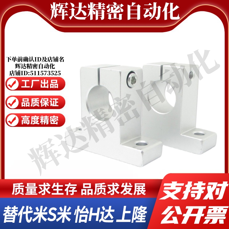 Y合达GFF01-D8 D10 D12 D13 D16 D20 D25 D30 D35 D40 D50 D60T型