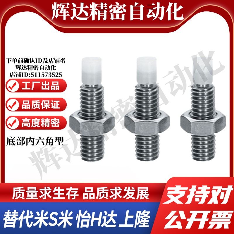 MI思米SPUS4-10/SPUS4-15/SPUS4-20/SPUS4-25/SPUS4-30/SPUS4-35