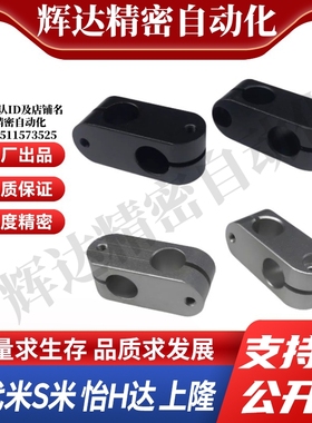 RDA21/RDA22-D6-D10-D12-D15-V6-V8-V10-V12 异径半圆方型固定夹