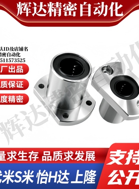 M思米 LHZC6 8 10 12 13 16 20 25 30/G H L 反向沉孔切边法兰型