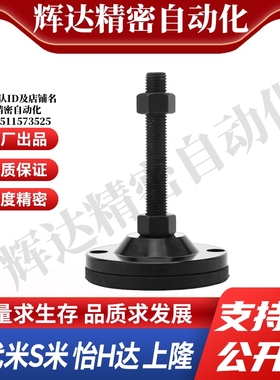 YI合达脚杯WAM02-D100/D120/D158-L100 125 150 200 300电泳